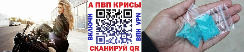Купить где  Дыгулыбгей  Alpha-PVP крисы CK 