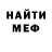 Метадон VHQ Maincraft Mexanism