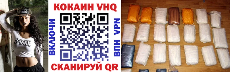 КОКАИН 97%  Купить где  Дыгулыбгей 