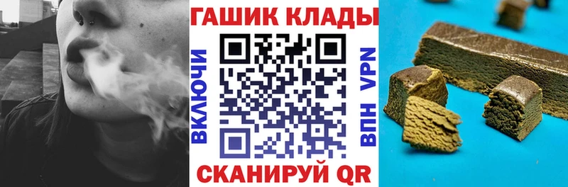 Купить где  Дыгулыбгей  Гашиш ice o lator 