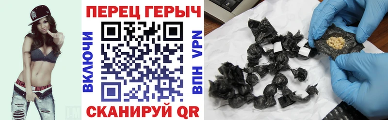 Купить где  Дыгулыбгей  Героин хмурый 