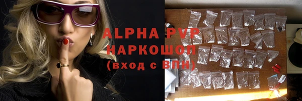 марихуана Дмитров