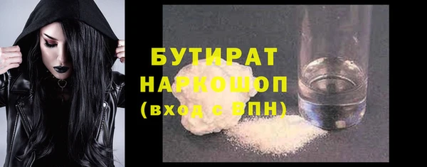 марихуана Дмитров