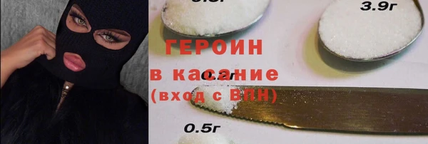марихуана Дмитров