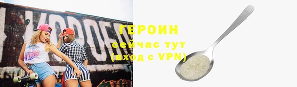 дурь Дмитровск