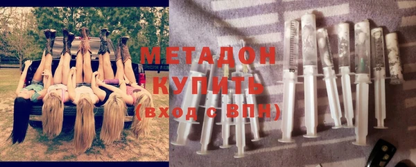 марихуана Дмитров