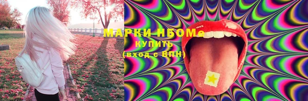 марихуана Дмитров