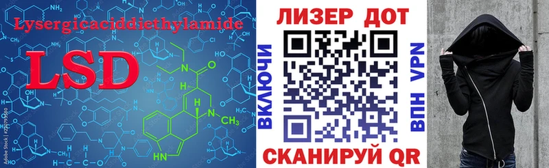 Лсд 25 экстази ecstasy  Купить закладки  Дыгулыбгей 