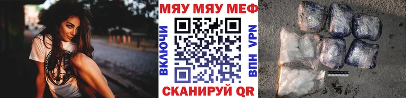 Меф VHQ  Дыгулыбгей 