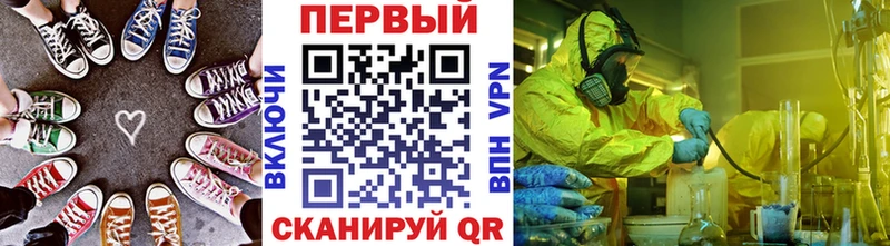 Первитин Methamphetamine  Купить  Дыгулыбгей 