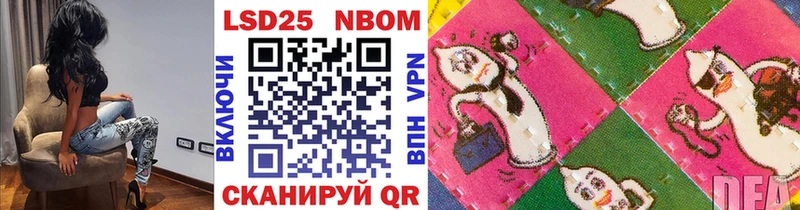 Марки 25I-NBOMe 1,8мг Купить закладки Дыгулыбгей
